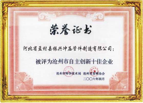 公司资质